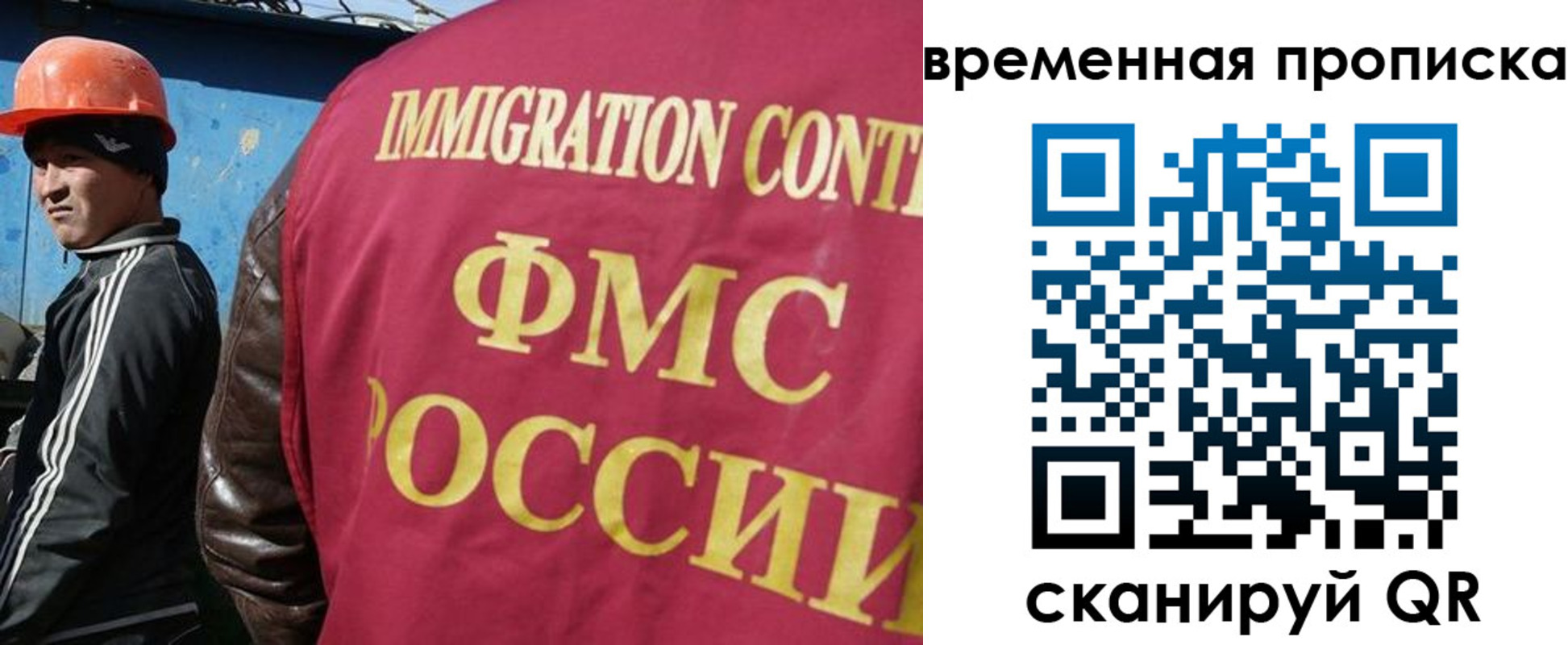 прописка от собственника в Шумерле