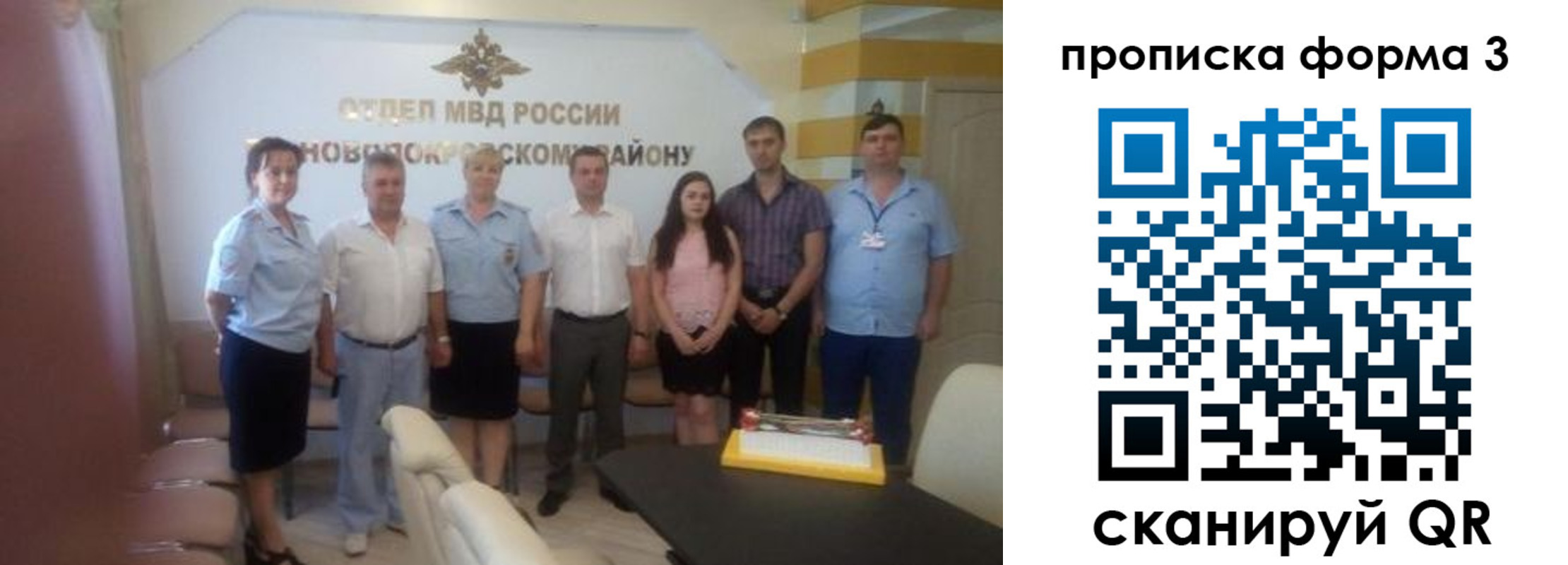 временная регистрация законно в Шумерле